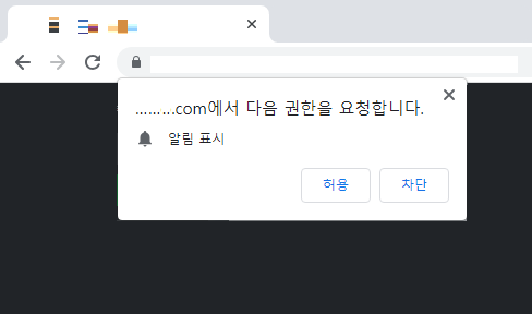 알림설정.png