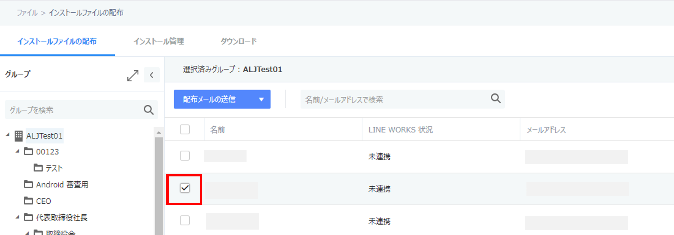 MDM Android 2-2.png