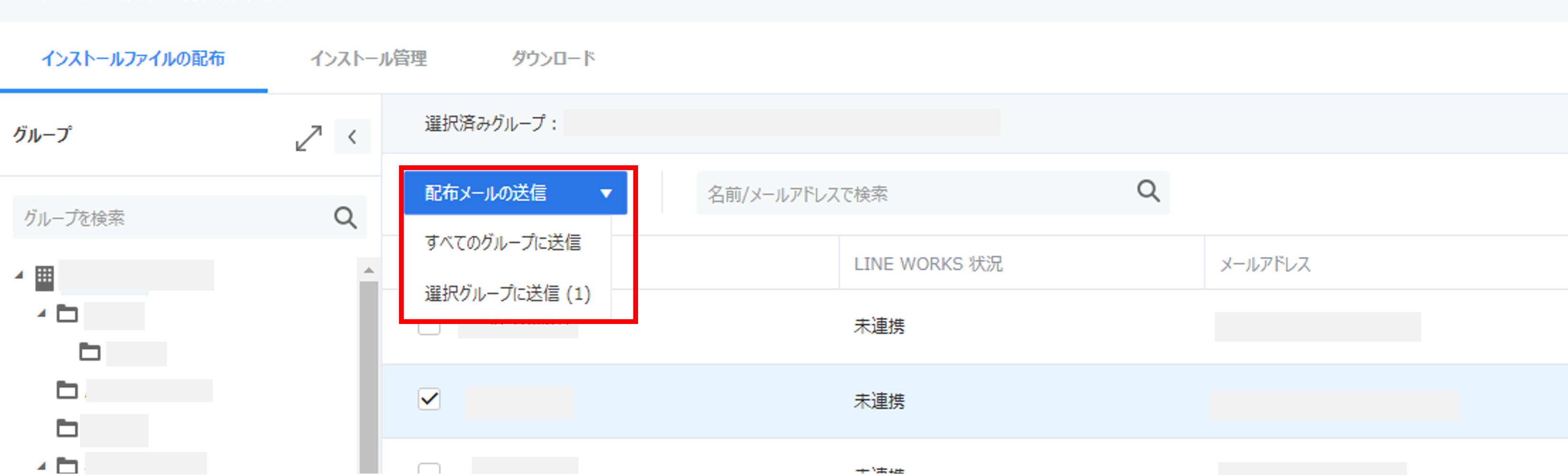 MDM Android 2-3.png