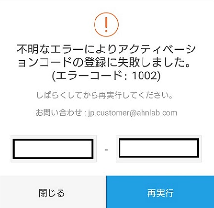 AhnLab ヘルプセンター | ASK