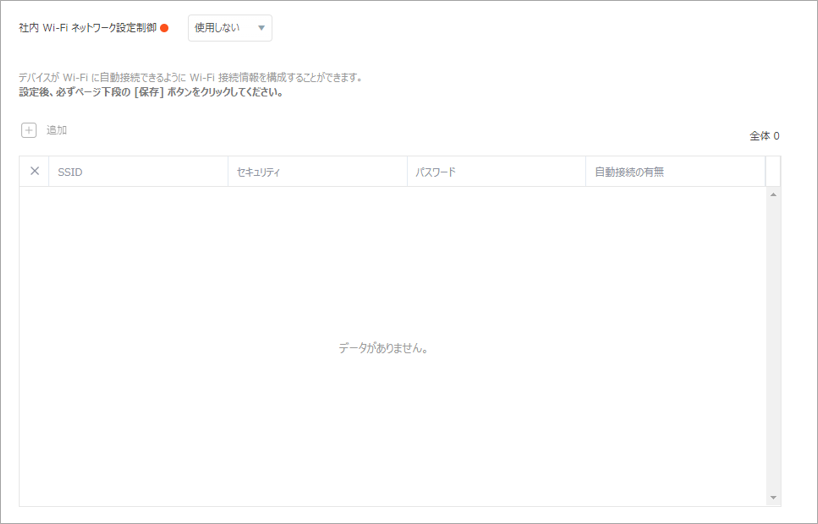 スクリーンショット 2024-09-17 093349.png
