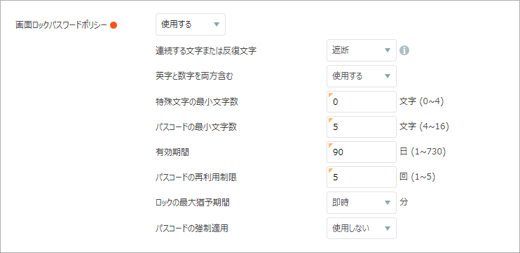 スクリーンショット 2024-09-17 093138.png