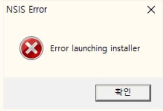 nsis.JPG