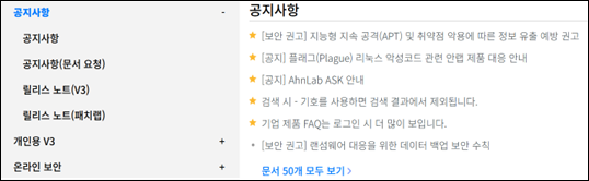 ask 홍보5.png