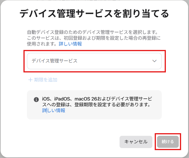 mdm様確認用 AhnLab ヘルプセンター | ASK