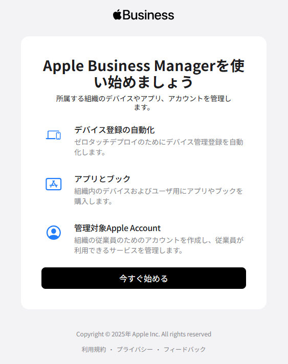 スクリーンショット 2025-09-22 170923.png