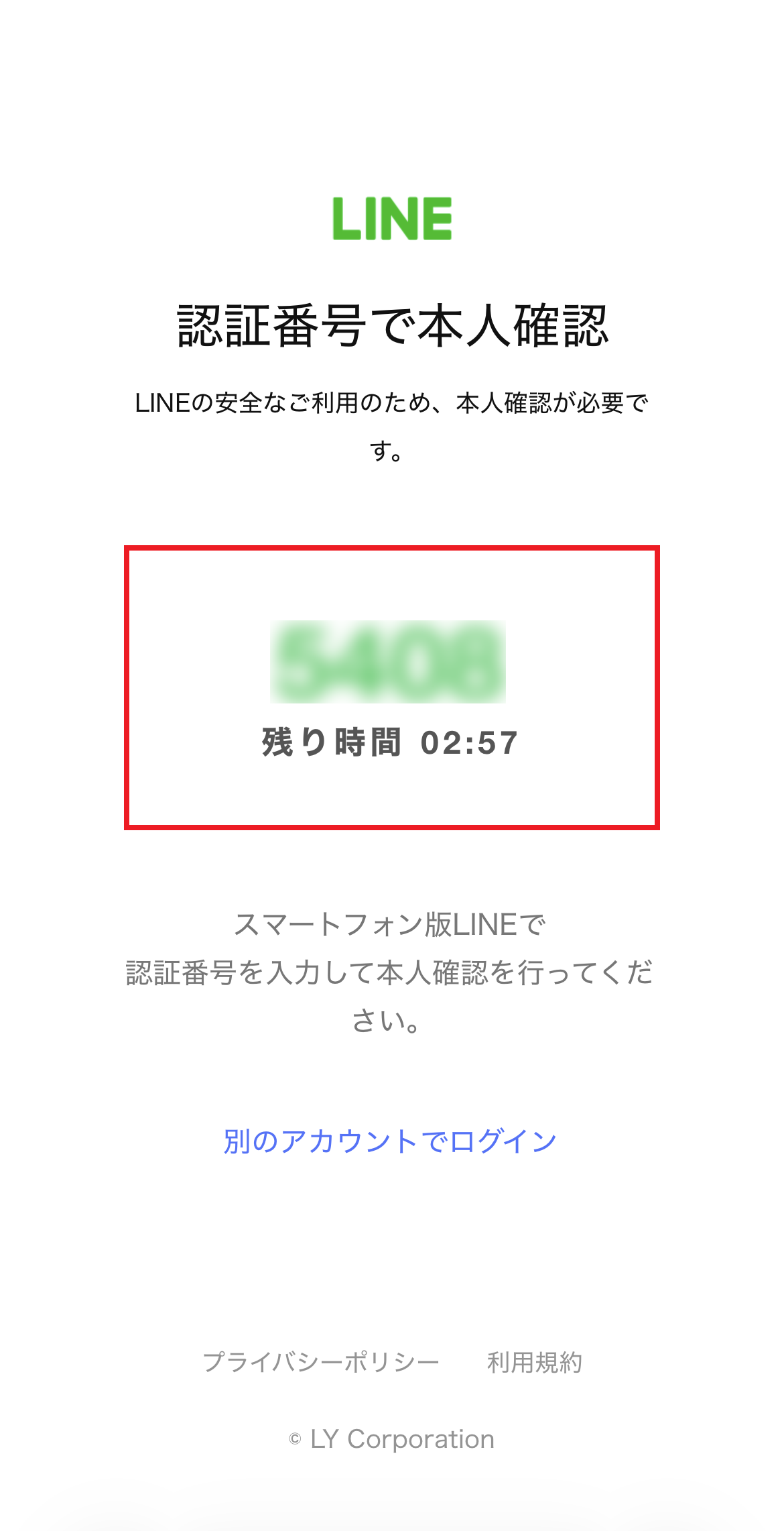 registMyahnlab_14.png