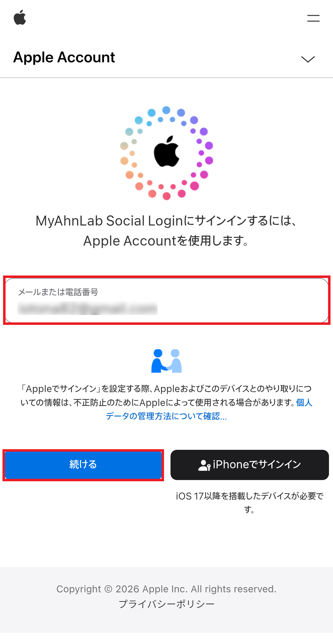 registMyahnlab_20.png