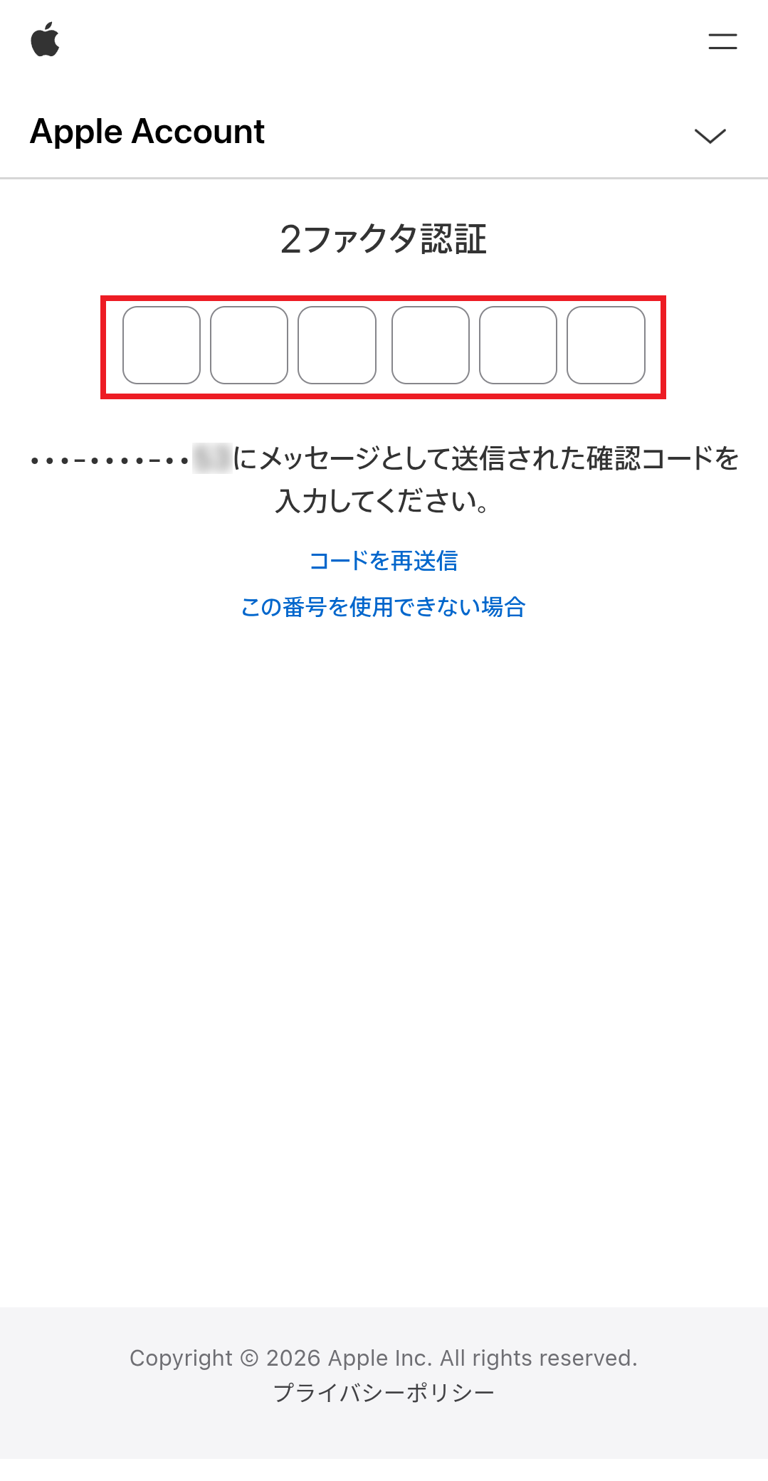 registMyahnlab_21.png