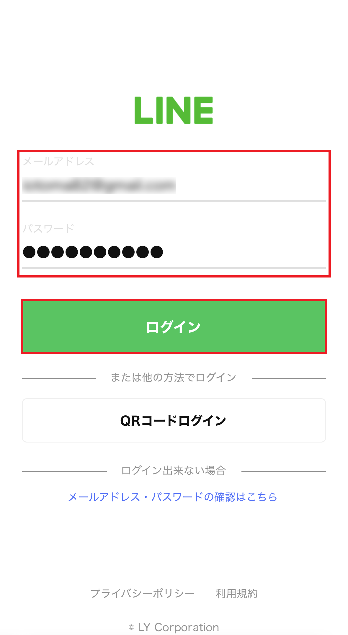 registMyahnlab_13.png