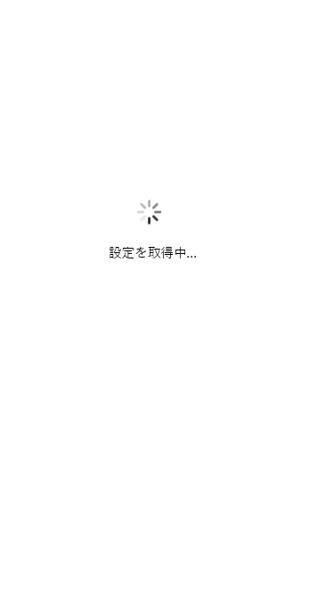 スクリーンショット 2024-10-04 112755.png