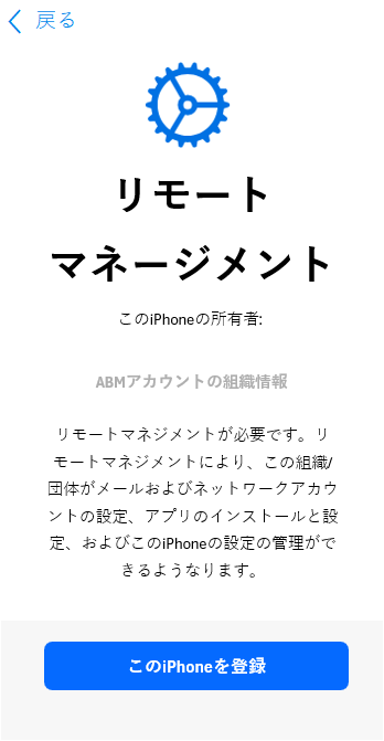 スクリーンショット 2024-10-04 111003.png
